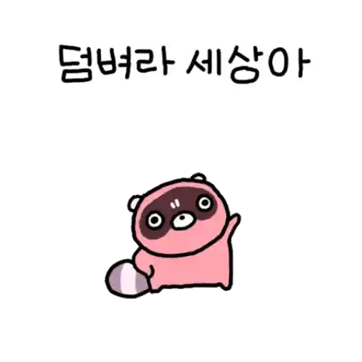 Կպչուն պիտակ