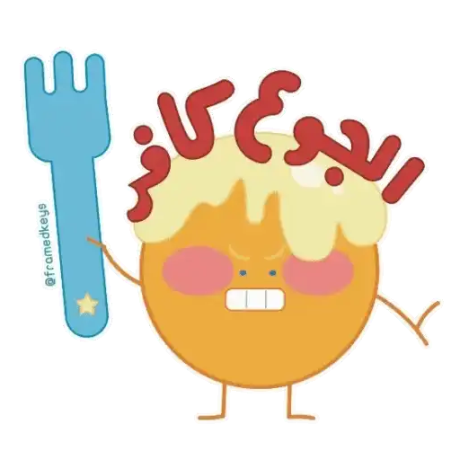 ស្ទីកเกอร์