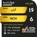 Կպչուն պիտակ