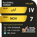 Կպչուն պիտակ