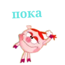 ស្ទីកเกอร์