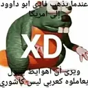 ស្ទីកเกอร์