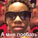 ස්ටිකර්