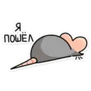 สติกเกอร์