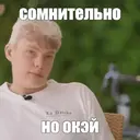 Наліпка