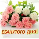 ස්ටිකර්