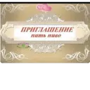 ස්ටිකර්