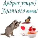 ස්ටිකර්