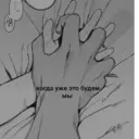 Կպչուն պիտակ