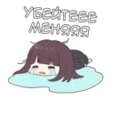 ស្ទីកเกอร์