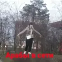 Կպչուն պիտակ