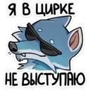 স্টিকার