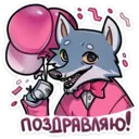 স্টিকার