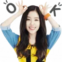 স্টিকার