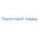 ស្ទីកเกอร์