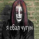 స్టికర్