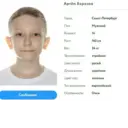 స్టికర్