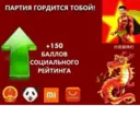 Կպչուն պիտակ