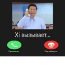 Կպչուն պիտակ