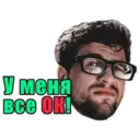 ស្ទីកเกอร์