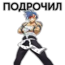 สติกเกอร์