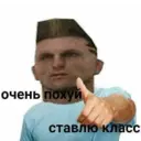 Стикер