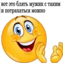 Стикер