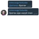 స్టికర్