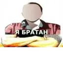 స్టికర్