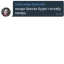 స్టికర్