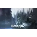 Կպչուն պիտակ