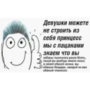 Կպչուն պիտակ