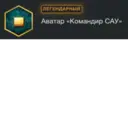 স্টিকার