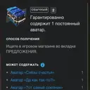 স্টিকার