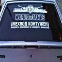 স্টিকার