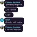 Կպչուն պիտակ