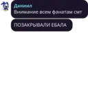 Կպչուն պիտակ