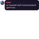 Կպչուն պիտակ