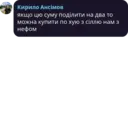 Կպչուն պիտակ