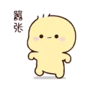 ஸ்டிக்கர்