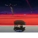 স্টিকার