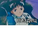 স্টিকার