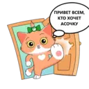 স্টিকার