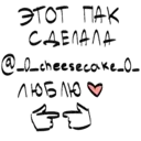 ស្ទីកเกอร์