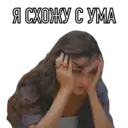 ஸ்டிக்கர்