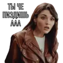 ஸ்டிக்கர்