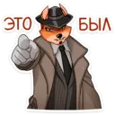 স্টিকার