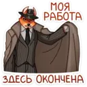 স্টিকার