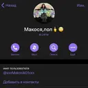 ස්ටිකර්