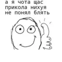 ස්ටිකර්